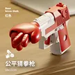 缩略图 5