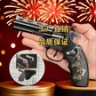缩略图 2