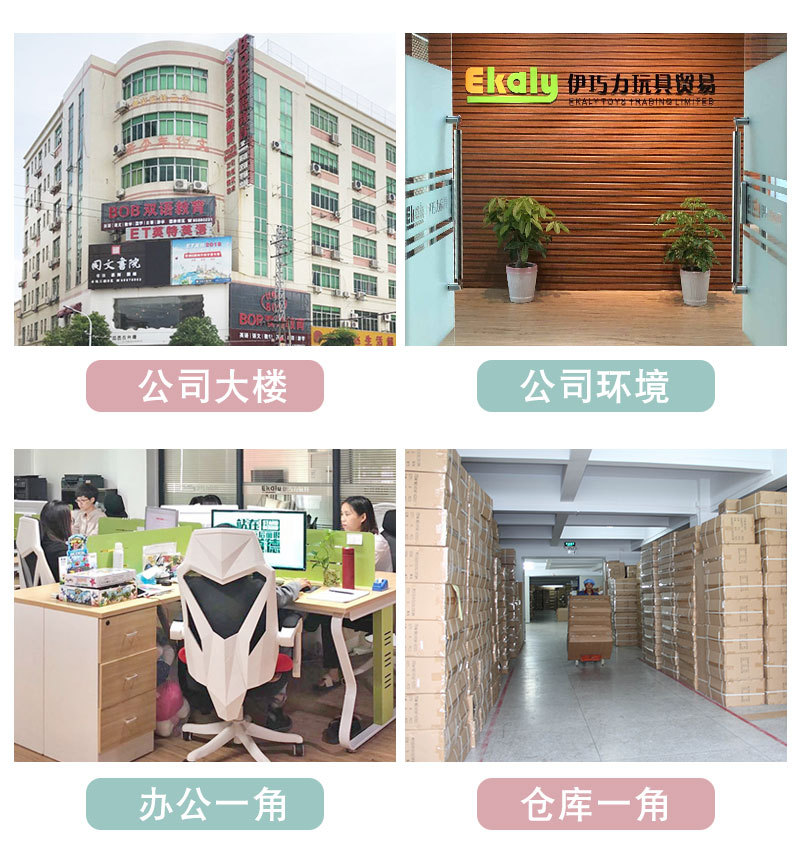 公司图片_01