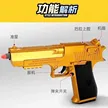 缩略图 8