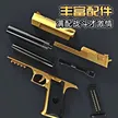 缩略图 6