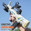 缩略图 6