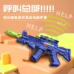 缩略图 2