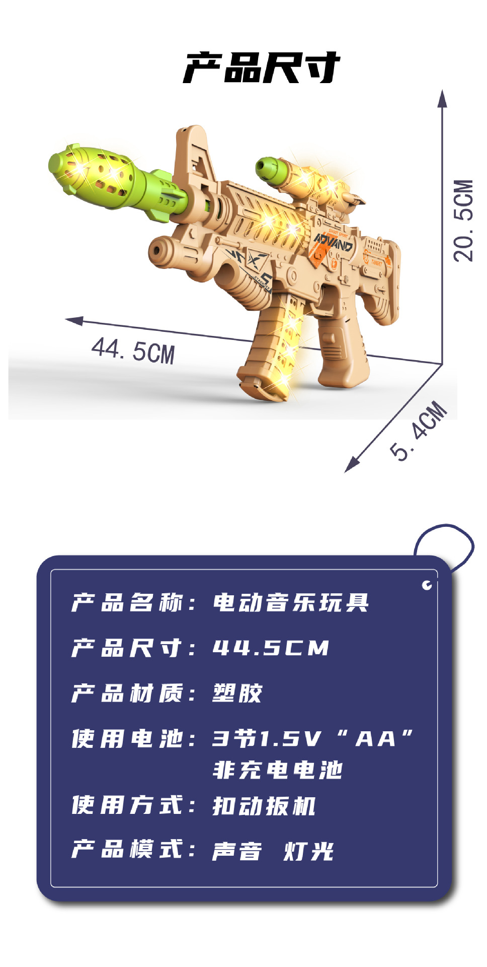 52218详情-2_画板-1_08.jpg