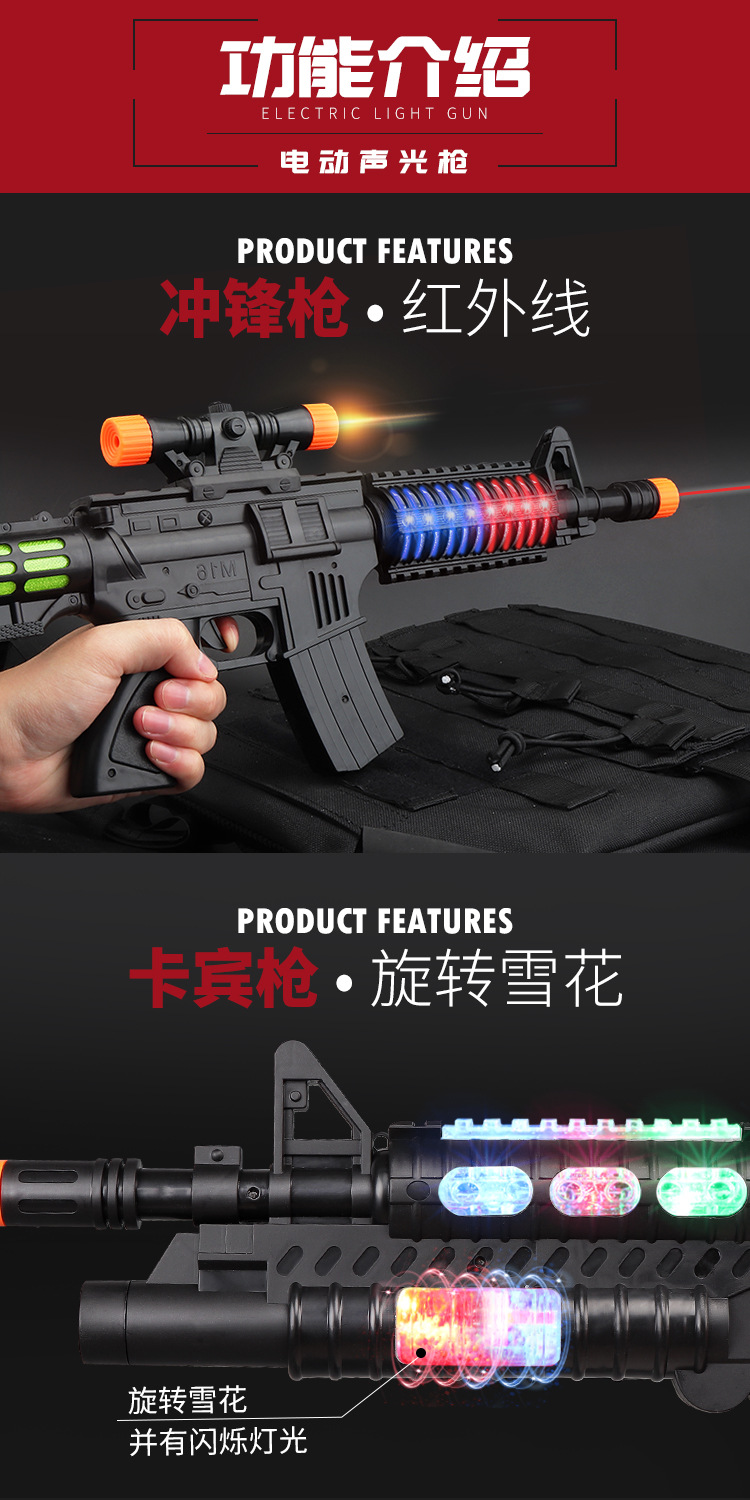2枪合_03.jpg