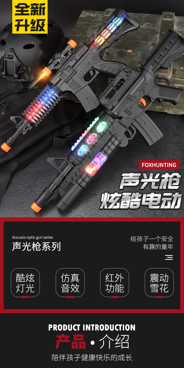 2枪合_01.jpg