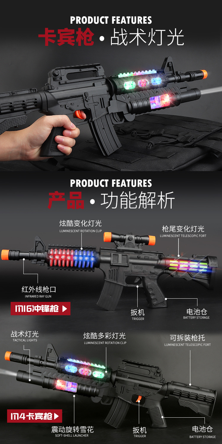 2枪合_05.jpg