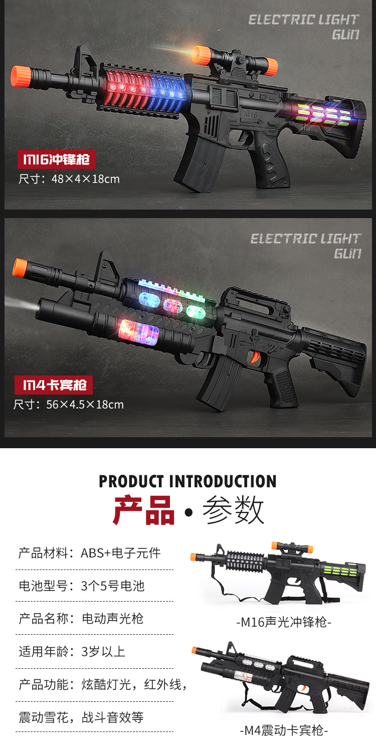 2枪合_02.jpg