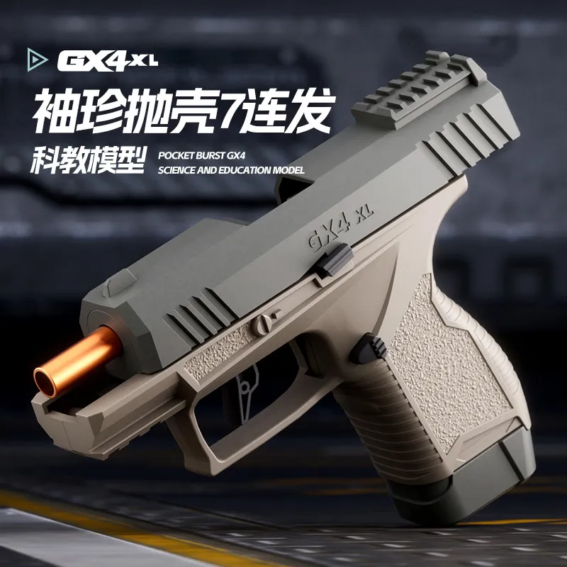 主图 1