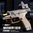 缩略图 3