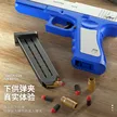 缩略图 2