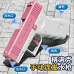 缩略图 2