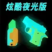 缩略图 1
