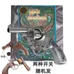 缩略图 8