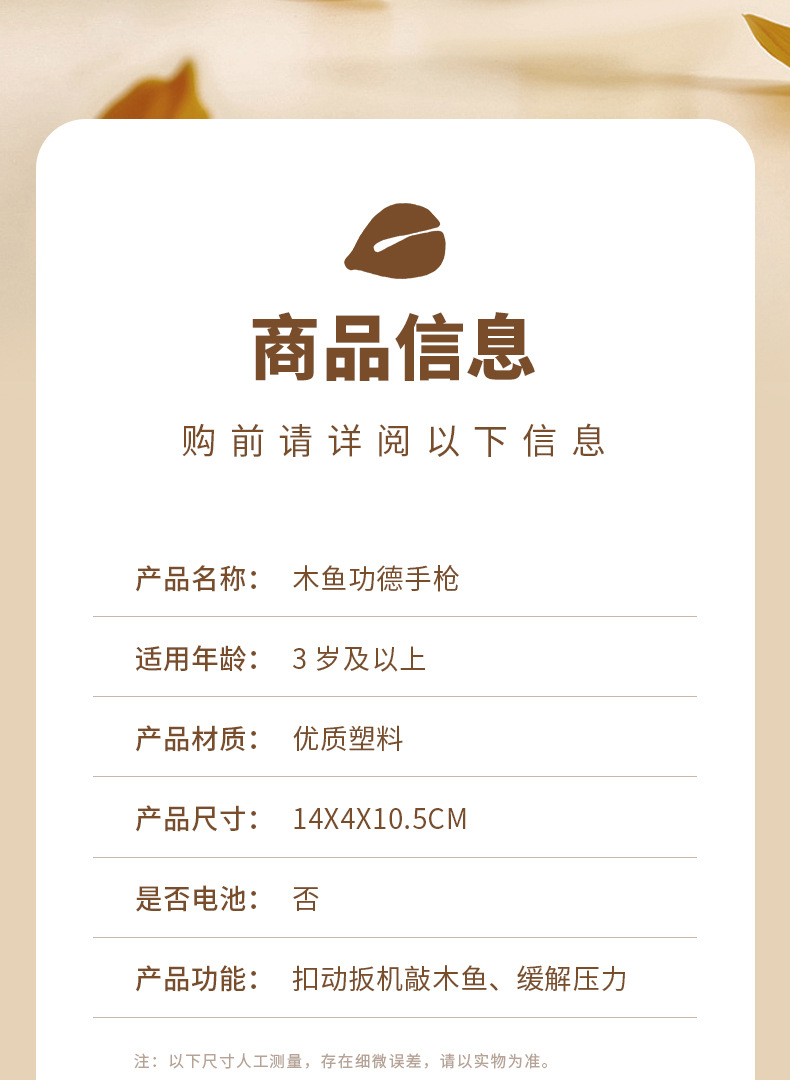详情页_09.jpg