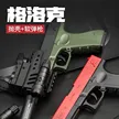 缩略图 4