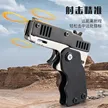 缩略图 3