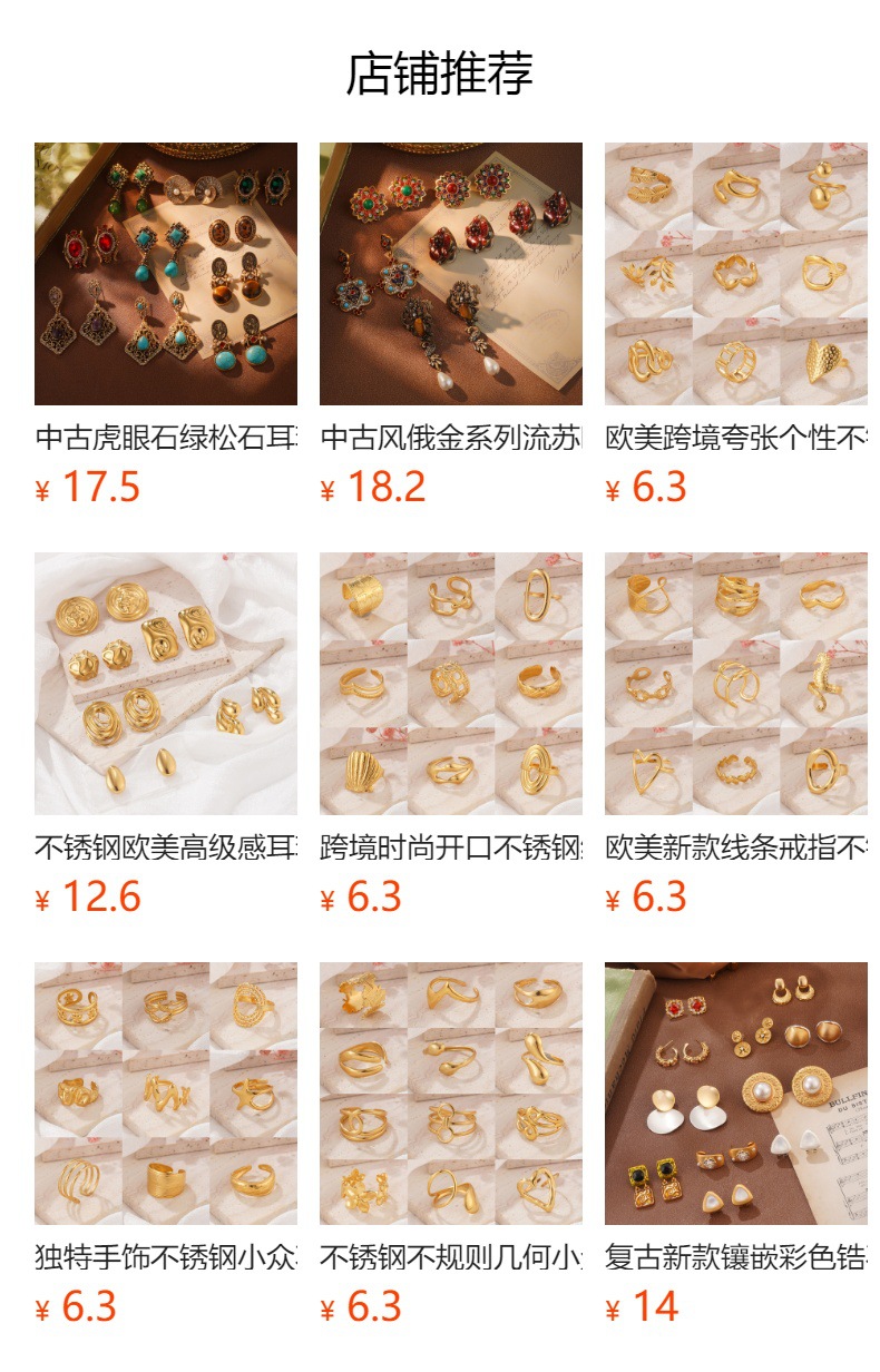 预览状态下无法点击,发布后,可点击跳转到对应的商品页面
