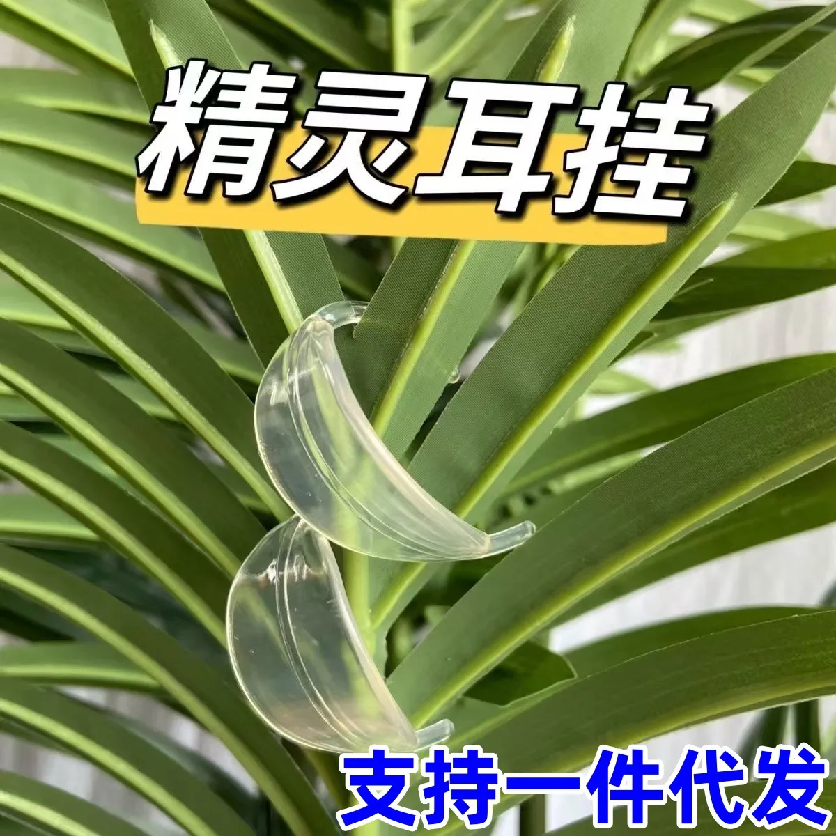 主图 1