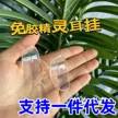 缩略图 2
