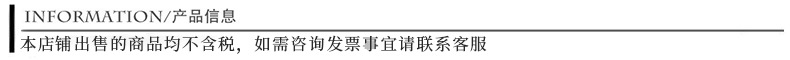 产品信息banner