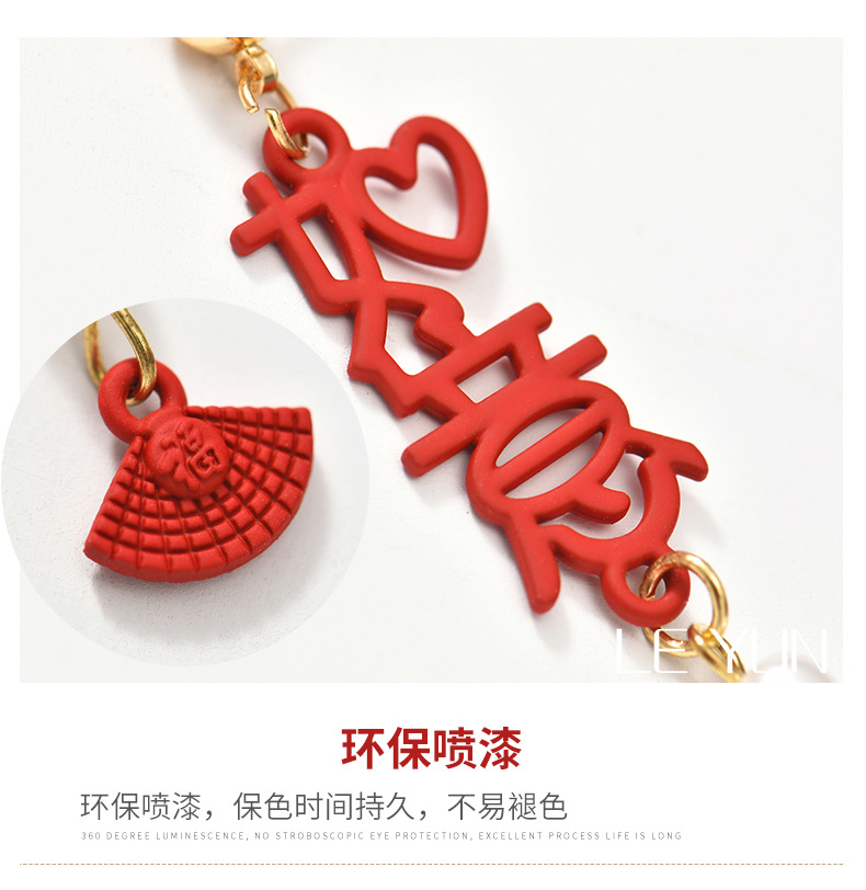 中国风新娘爱心耳饰_18.jpg