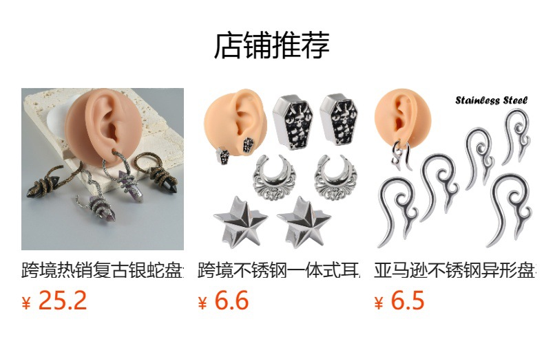 预览状态下无法点击,发布后,可点击跳转到对应的商品页面