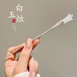 缩略图 5