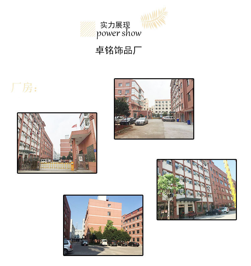 详情页6
