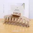 缩略图 9