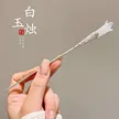 缩略图 5
