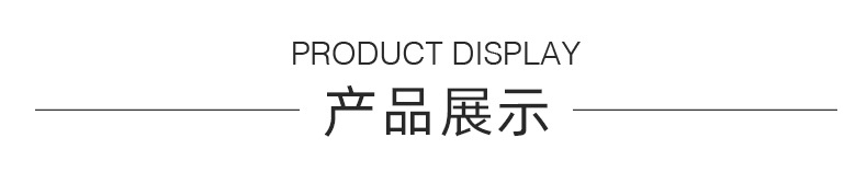 心韵详情页-恢复的_12.jpg