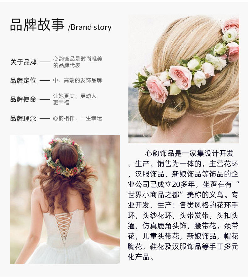 心韵详情页-恢复的_20.jpg