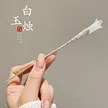 缩略图 6