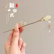 缩略图 9