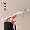 缩略图 7