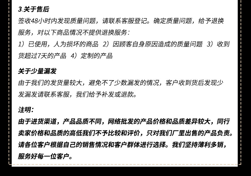 详情页-2_04
