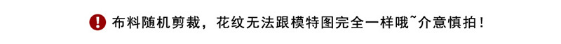 C 布料随机剪裁 - 副本