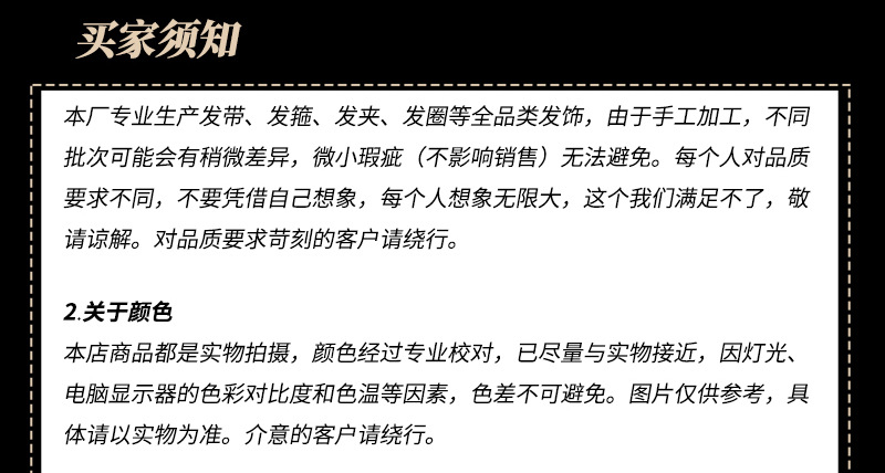 详情页-2_03