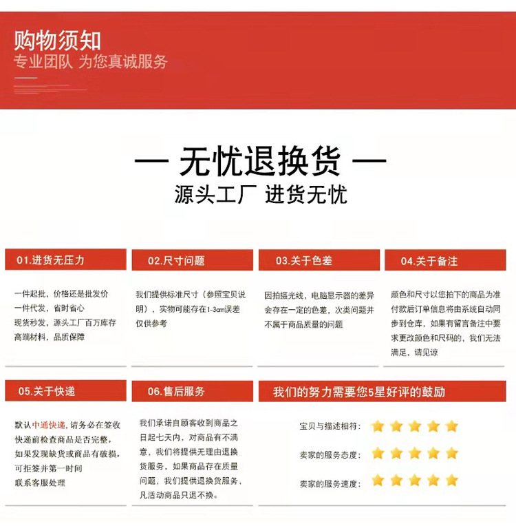 详情_13.jpg