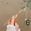 缩略图 7