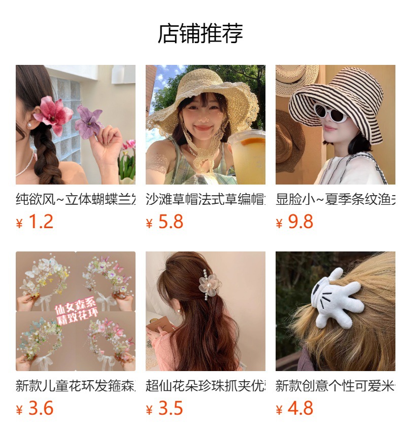 预览状态下无法点击,发布后,可点击跳转到对应的商品页面 h2uTiviiztSHn2aJjQ1eWmMcH2NX3K18m2Mt