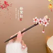 缩略图 6