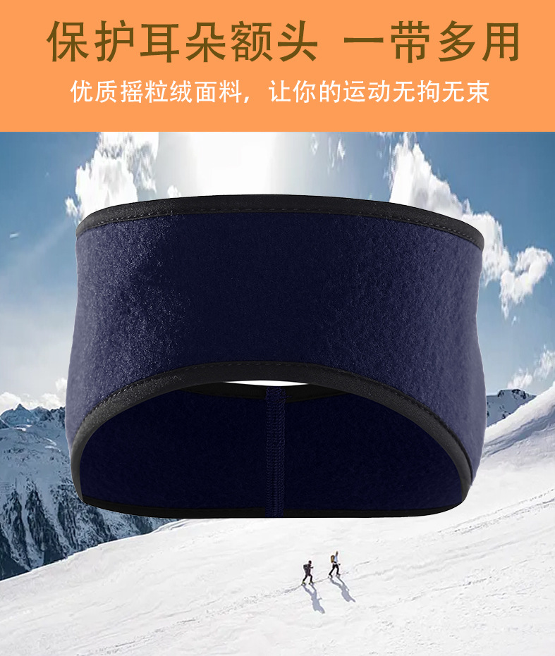 护耳带_08.jpg