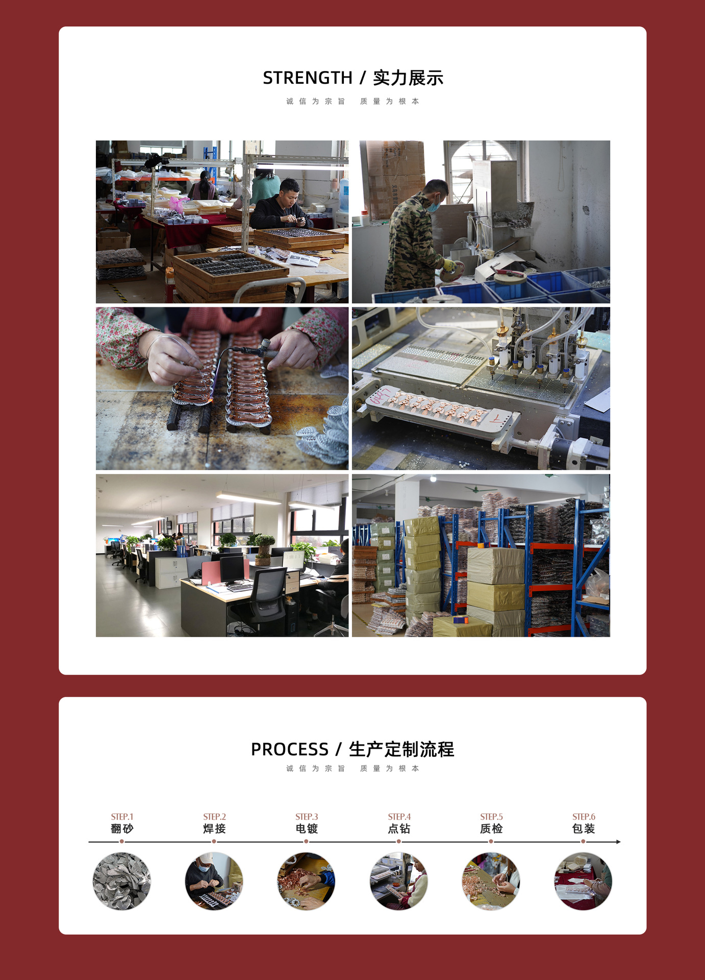 首页版四_07