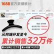 缩略图 2