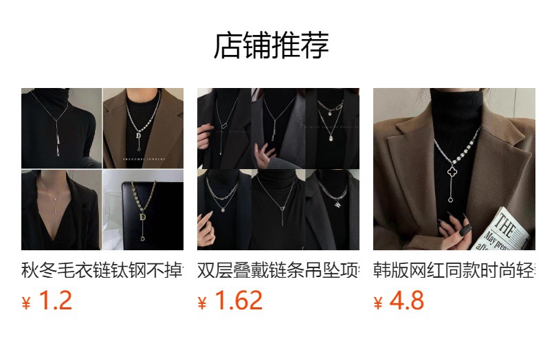 预览状态下无法点击,发布后,可点击跳转到对应的商品页面