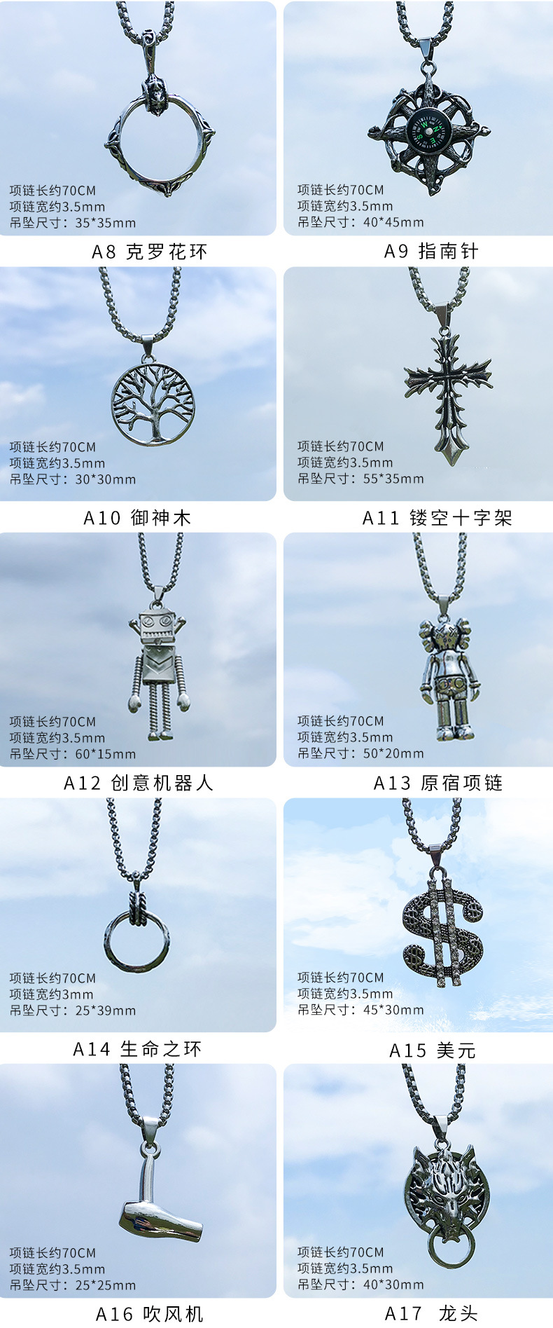 项链_05.jpg