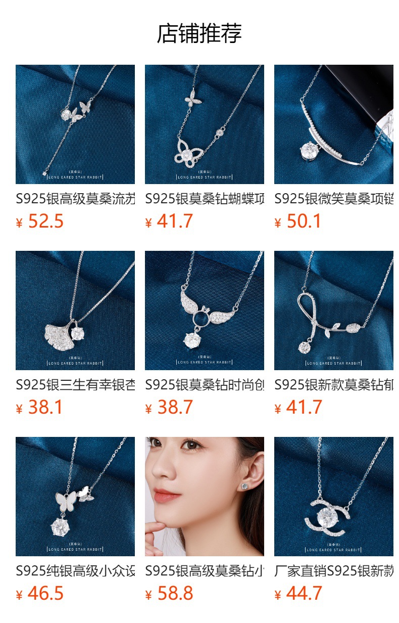 预览状态下无法点击,发布后,可点击跳转到对应的商品页面