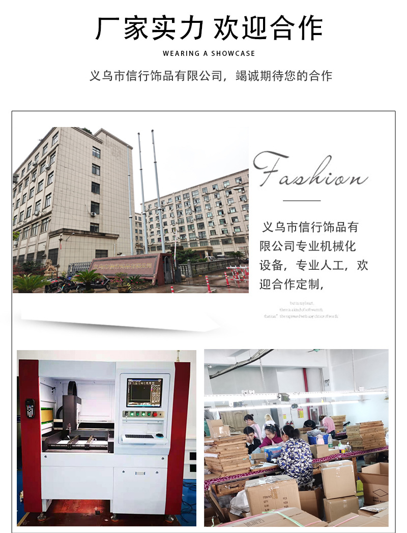 信行详情页（1）_16.jpg